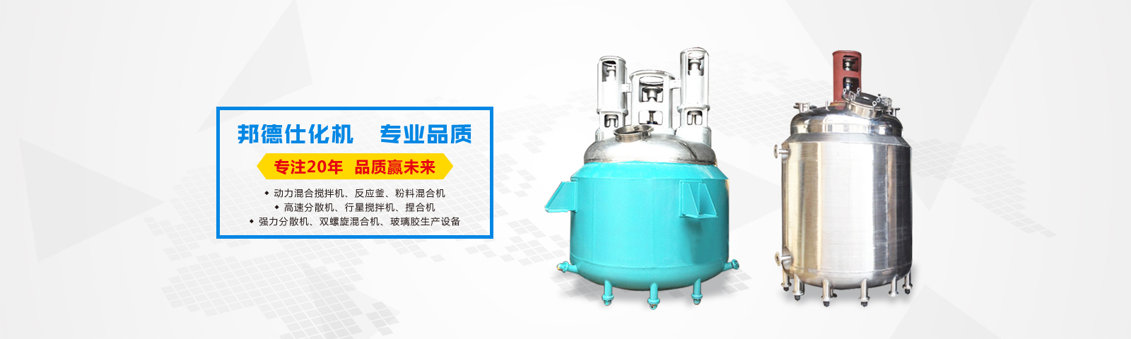 邦德仕-20載專注磨料磨具，集產/供/銷/拋光研磨材料于一體